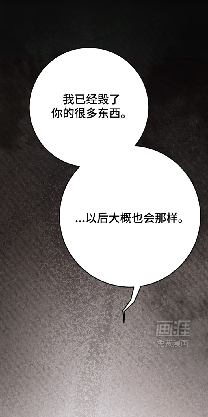 第34话24