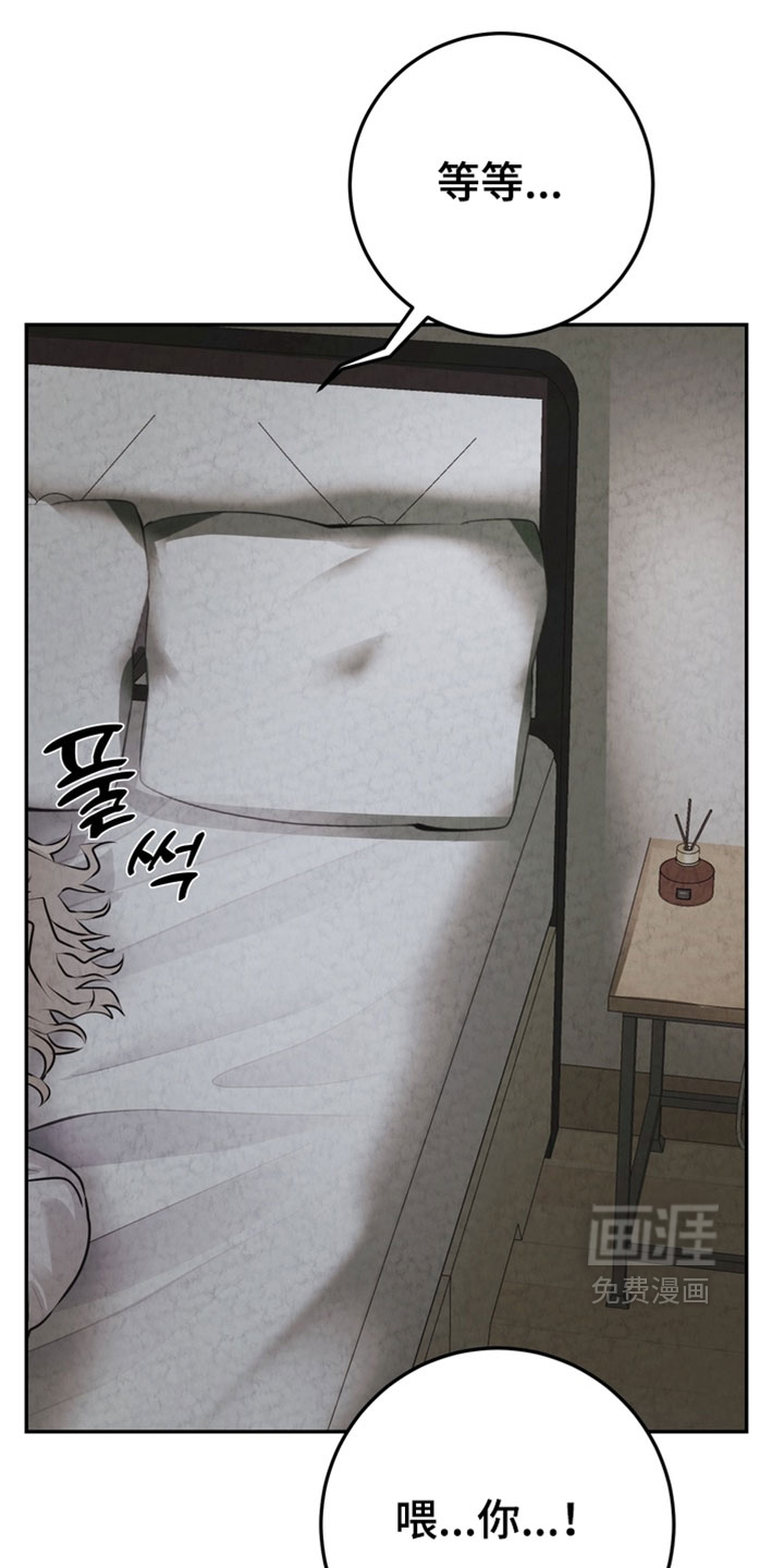 第34话29