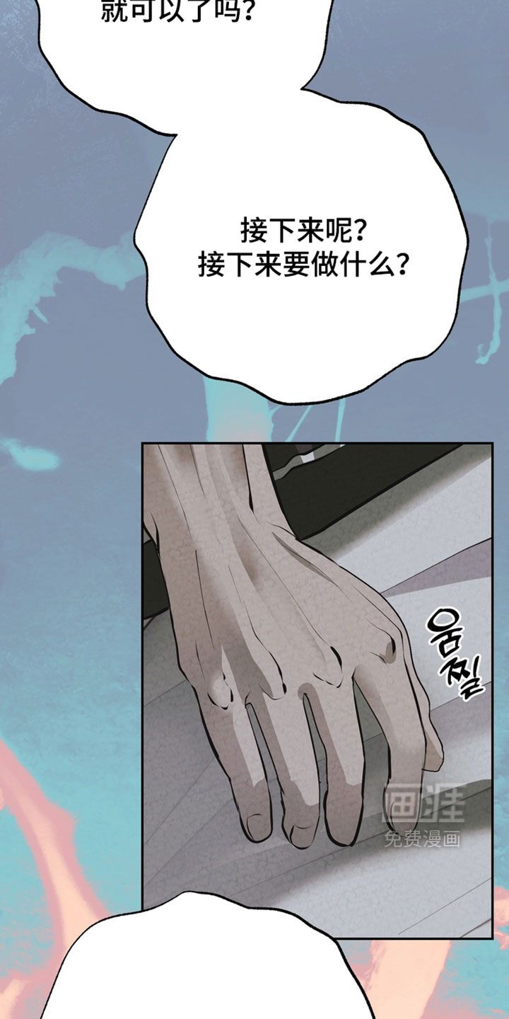 第34话5