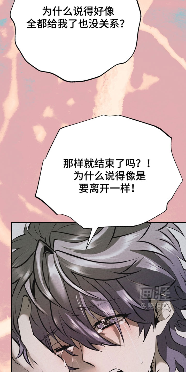 第34话6