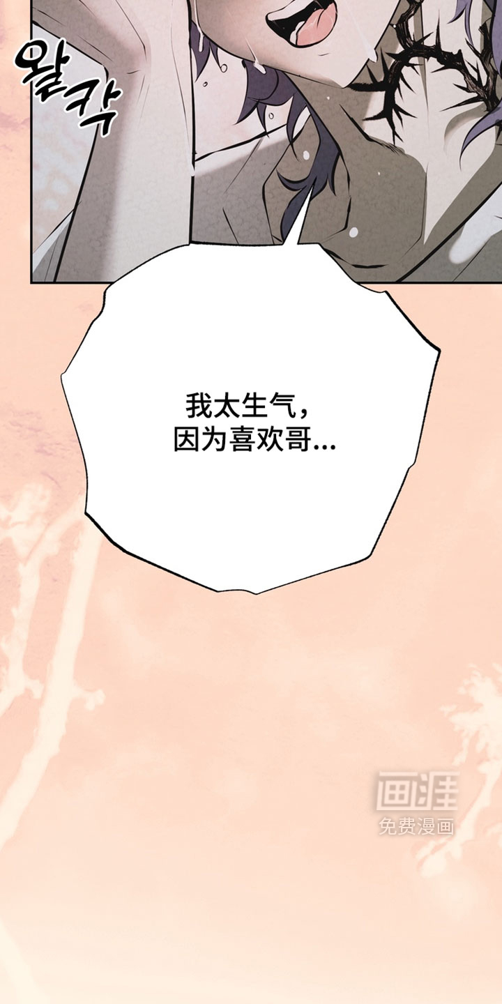 第34话7