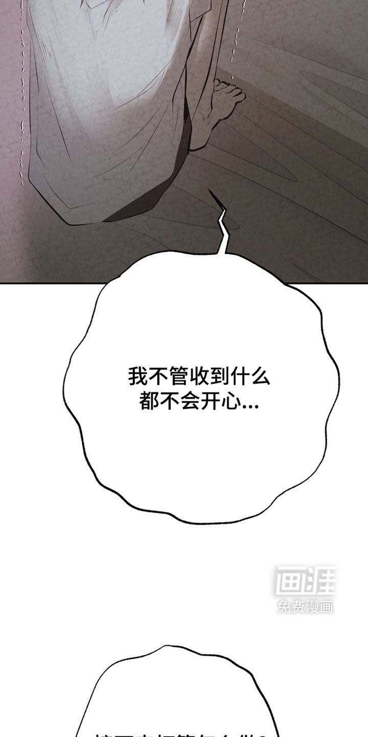 第34话9