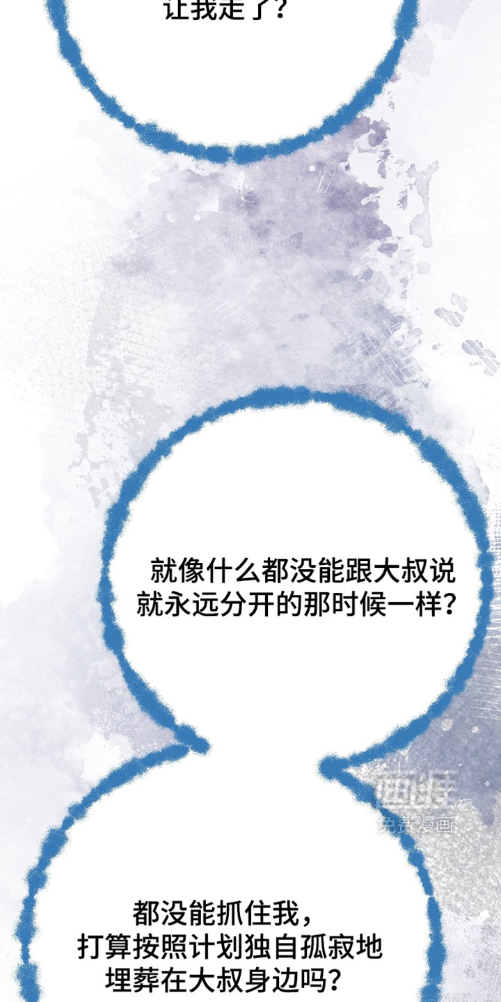 第33话14