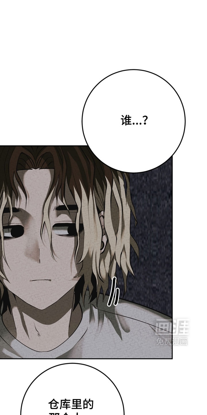 第33话22