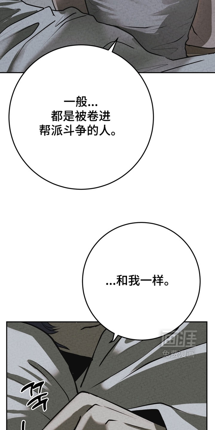 第33话26
