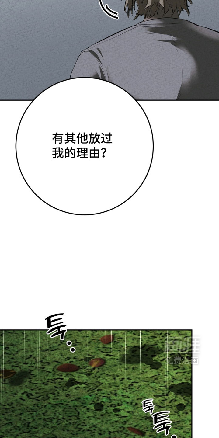 第33话28