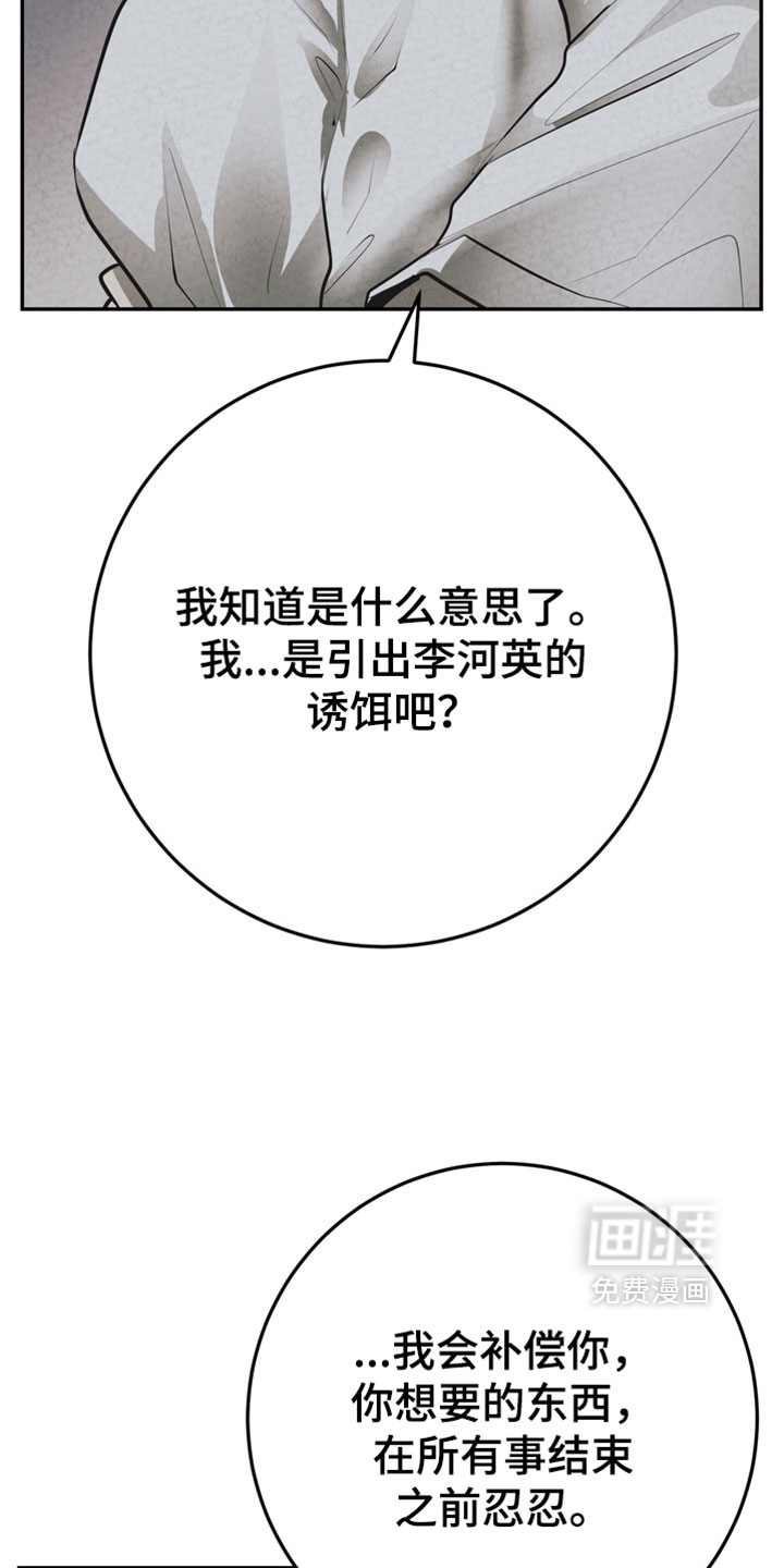 第33话33