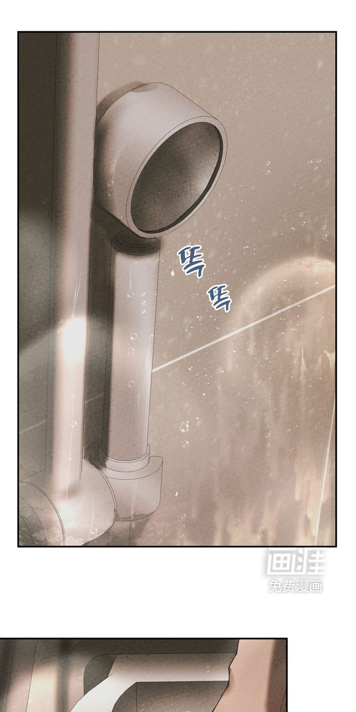 第33话8