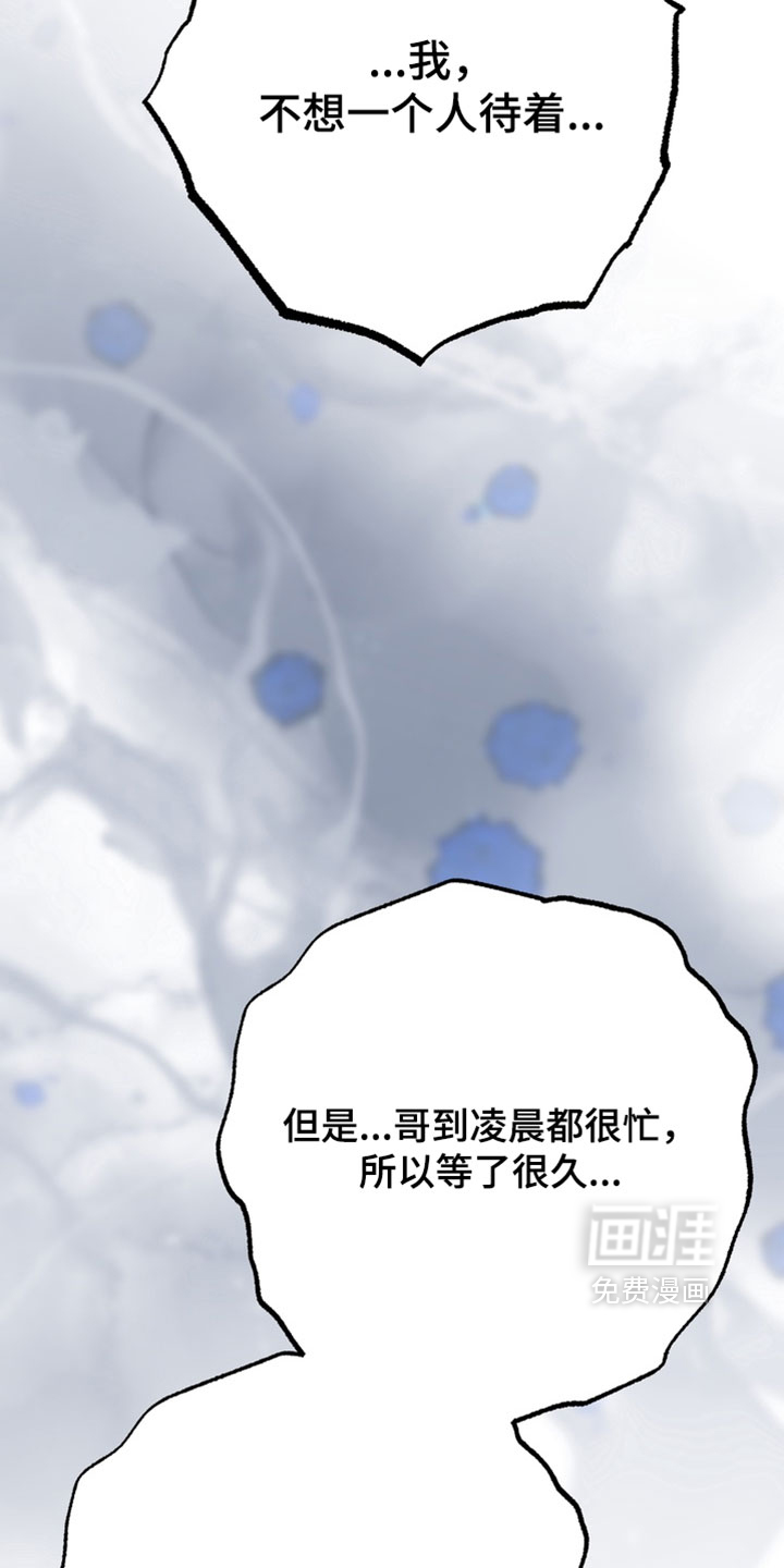 第32话3