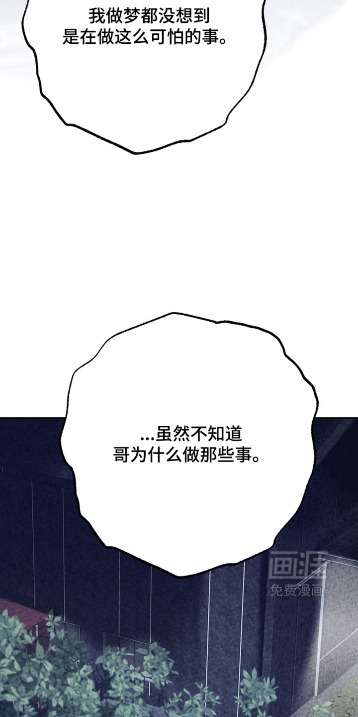 第32话4