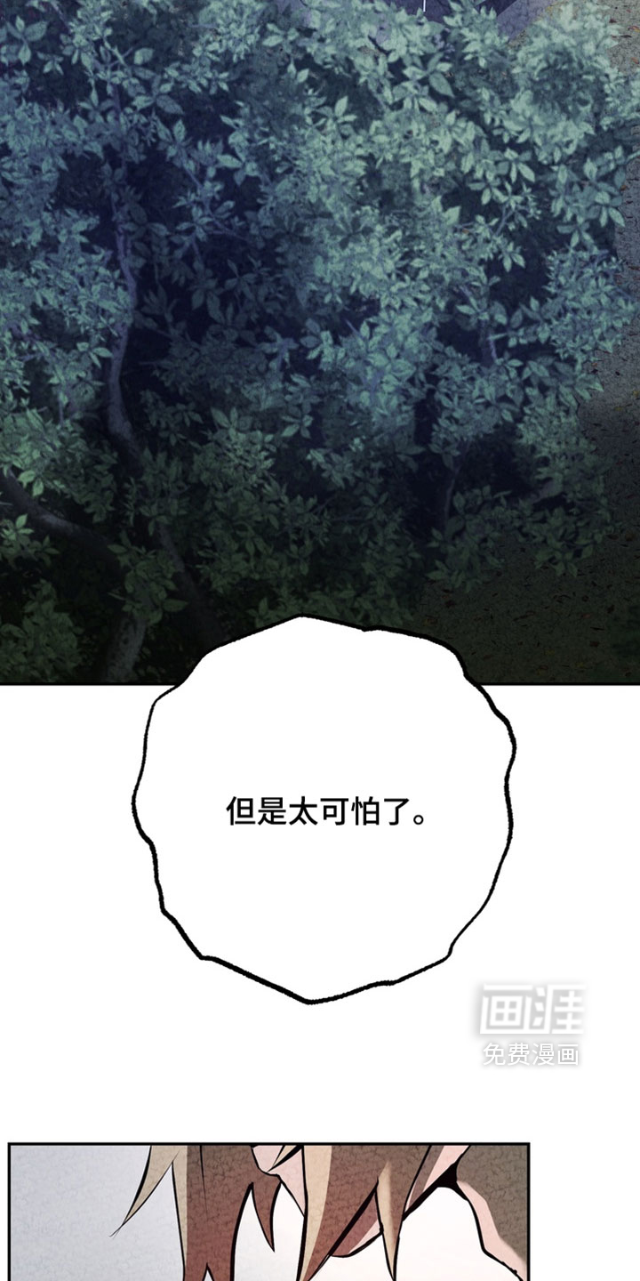 第32话5