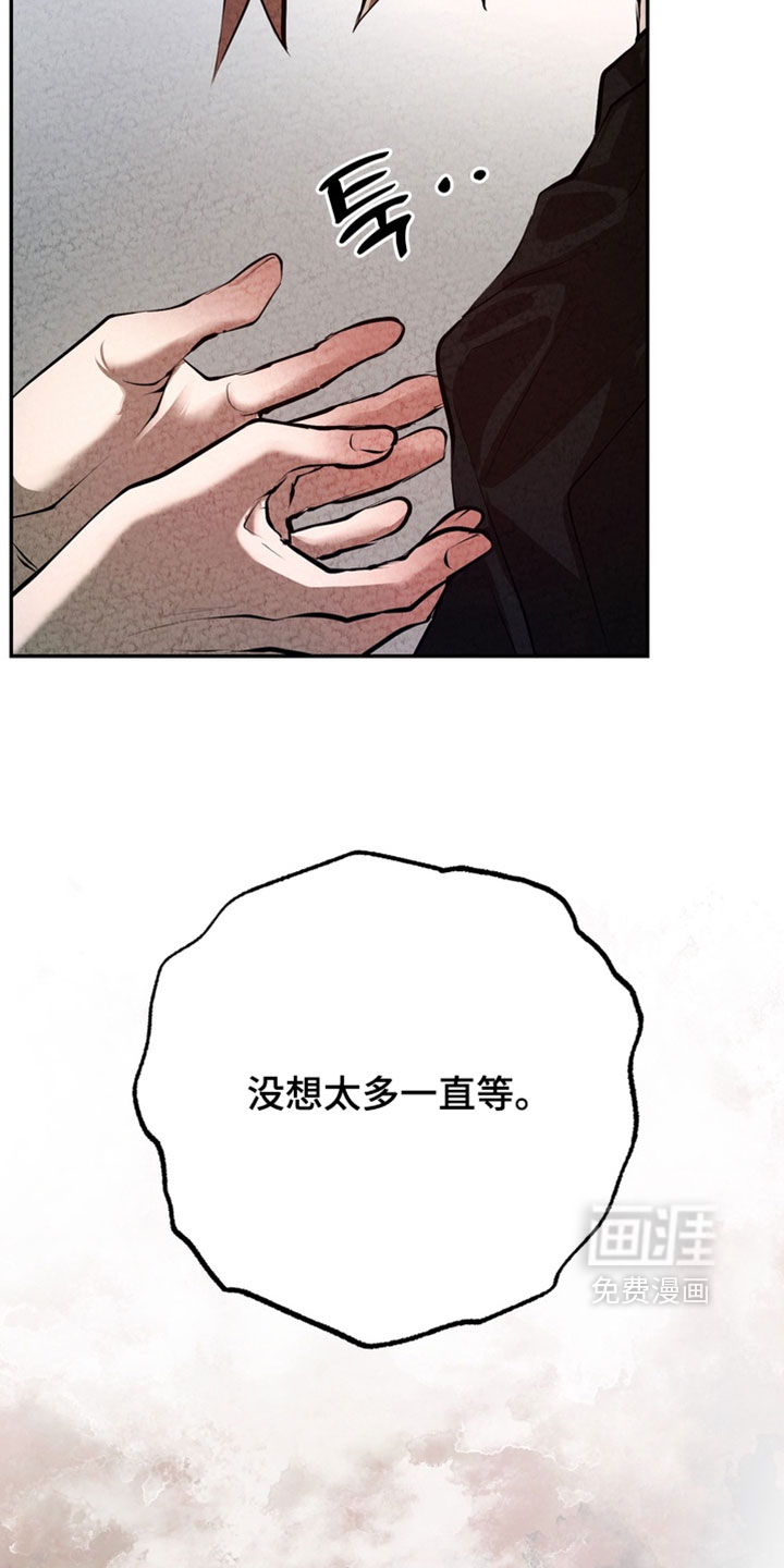 第32话6