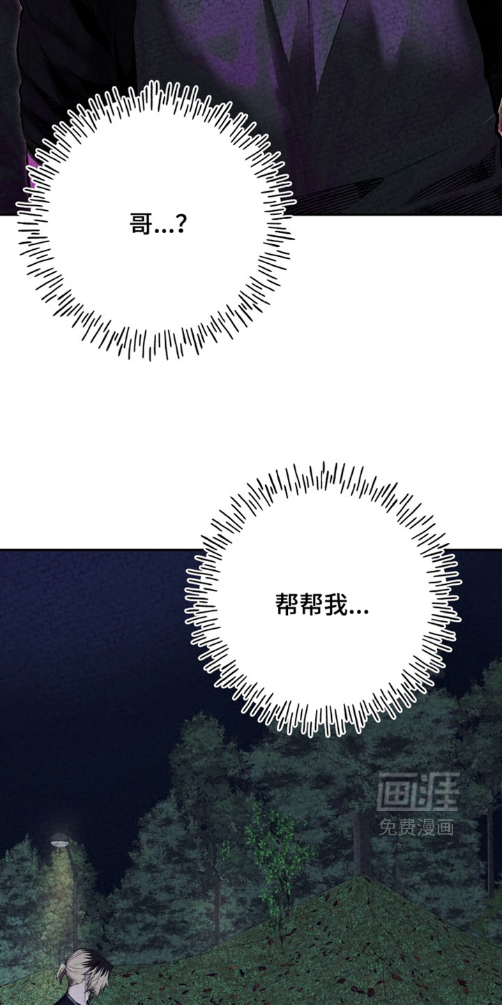 第31话18