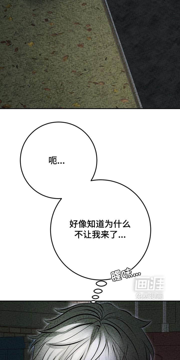 第31话2