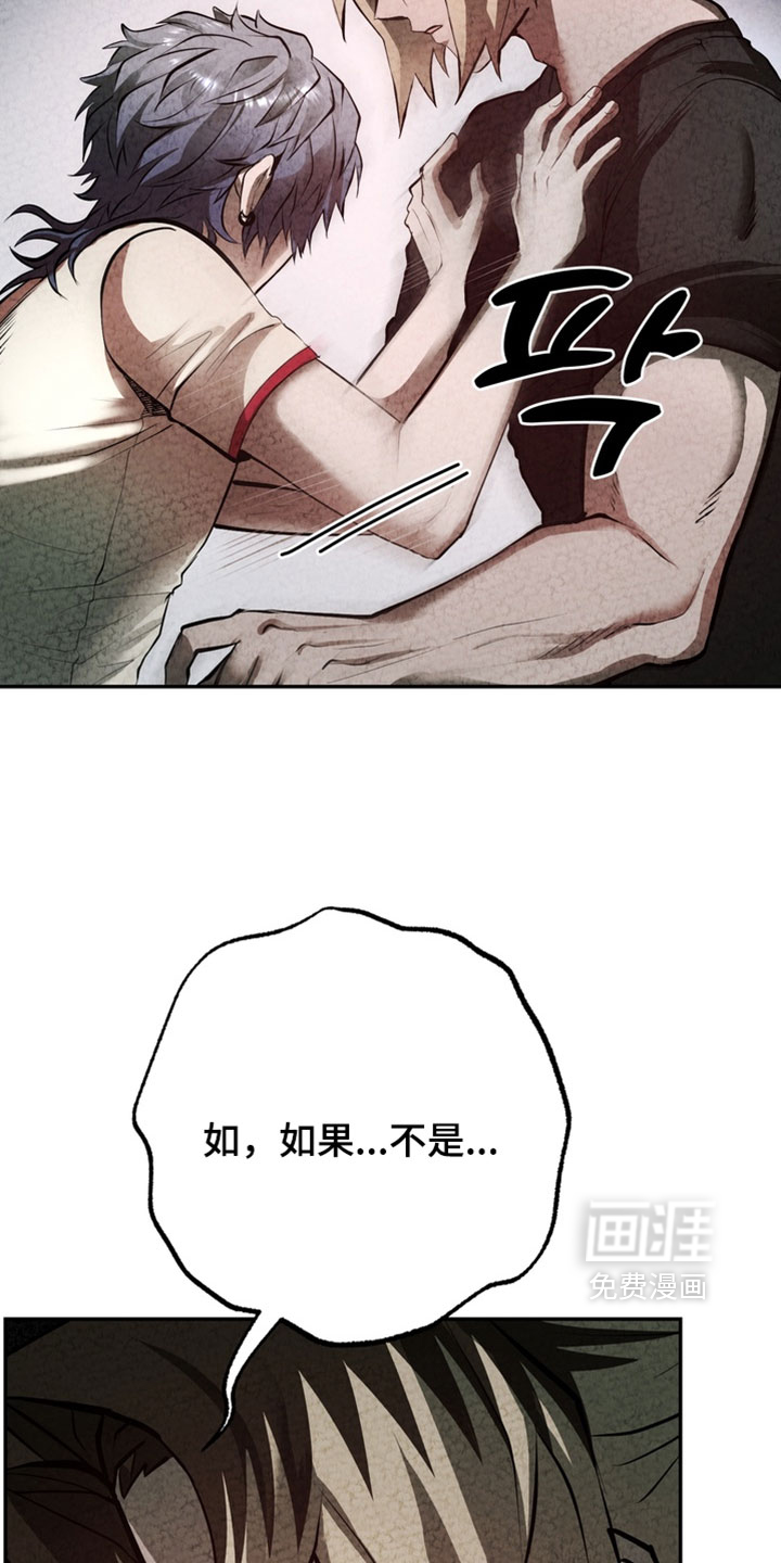第31话30