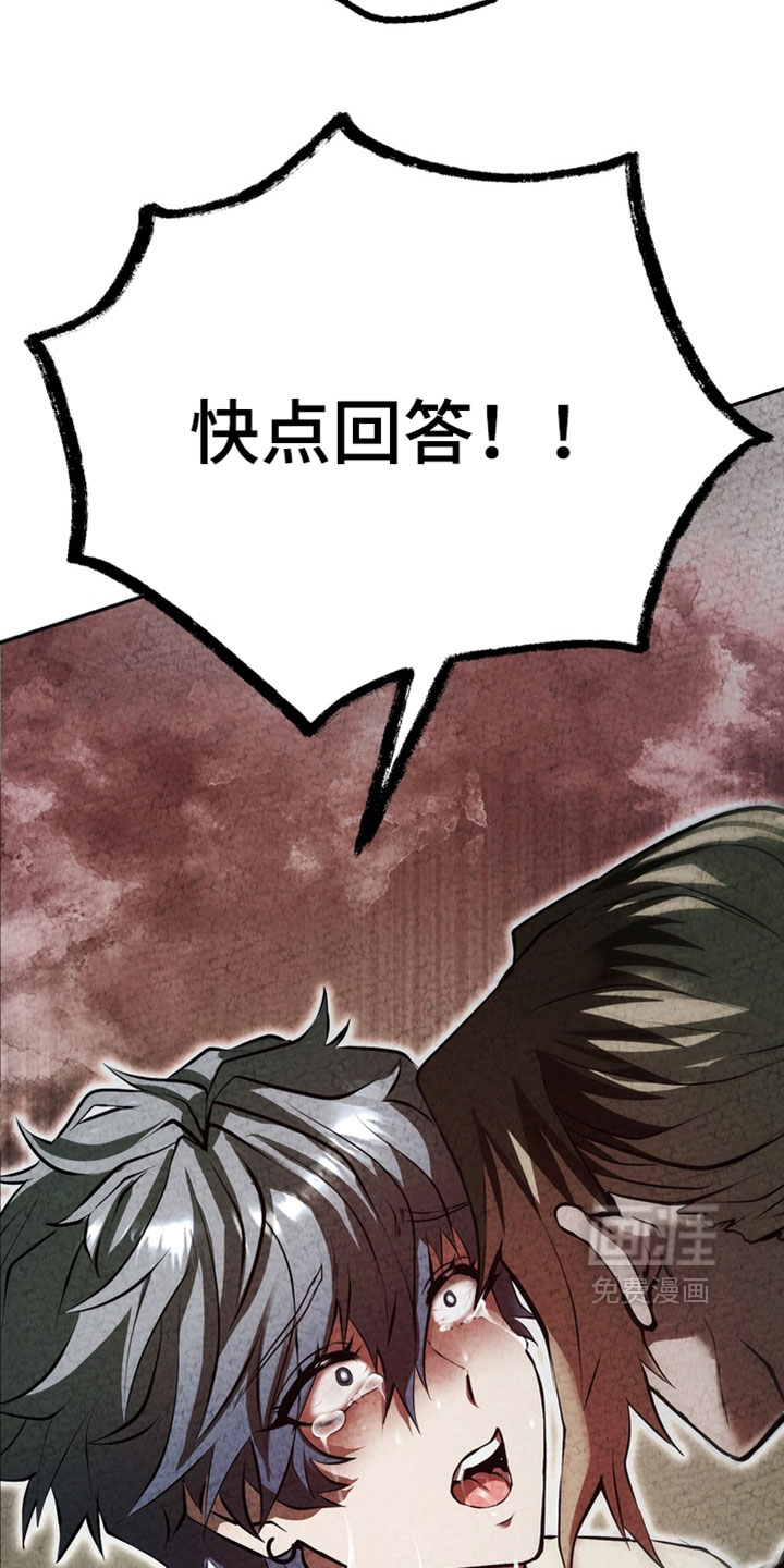 第31话33
