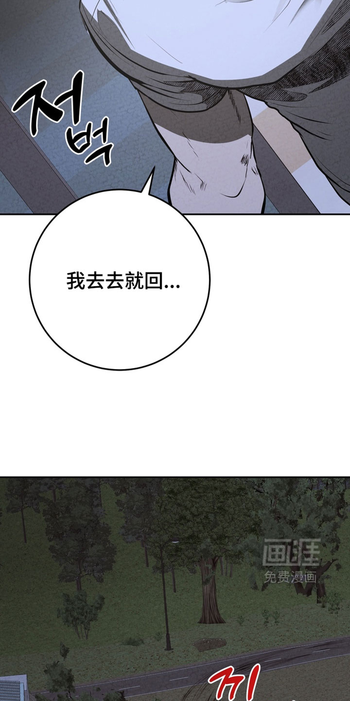 第39话14