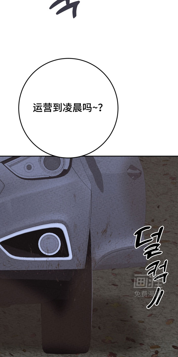 第39话21