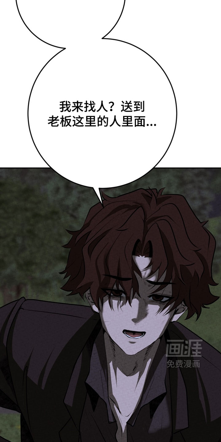 第39话23