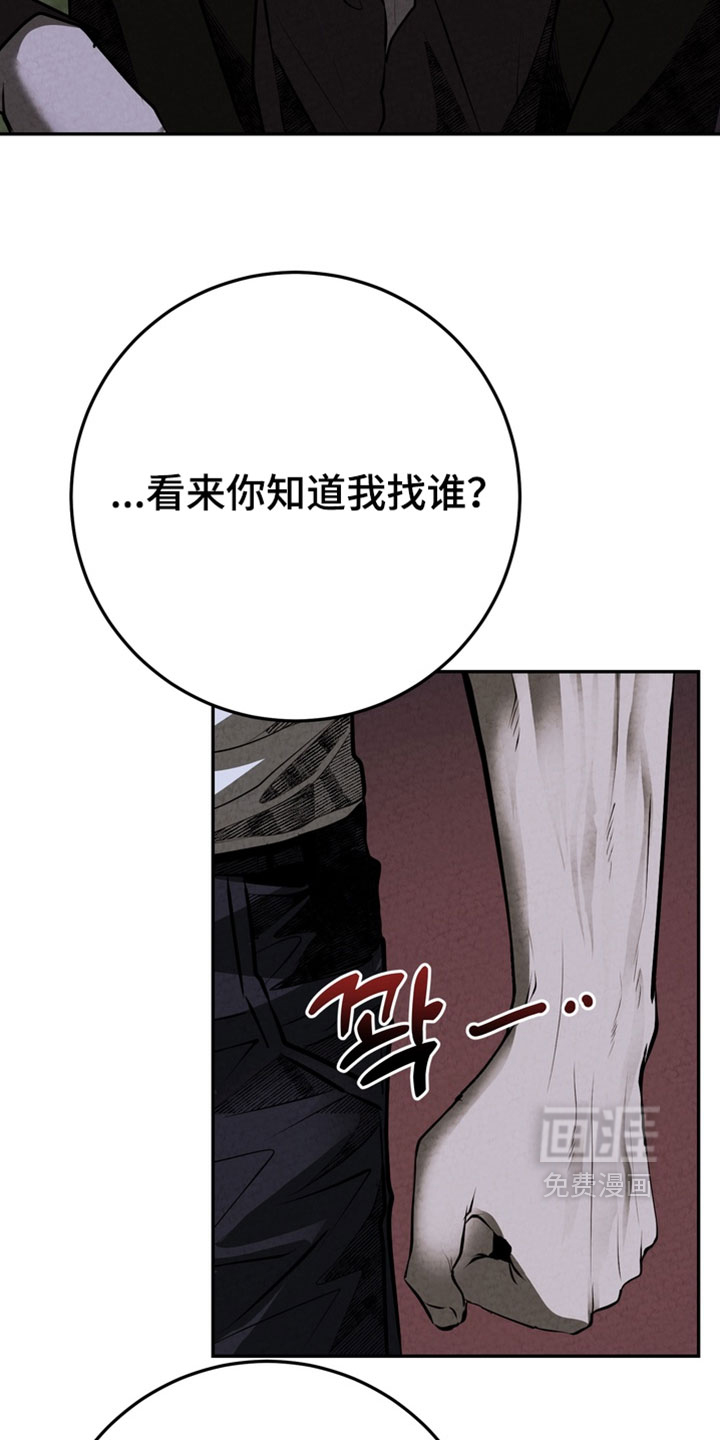 第39话24
