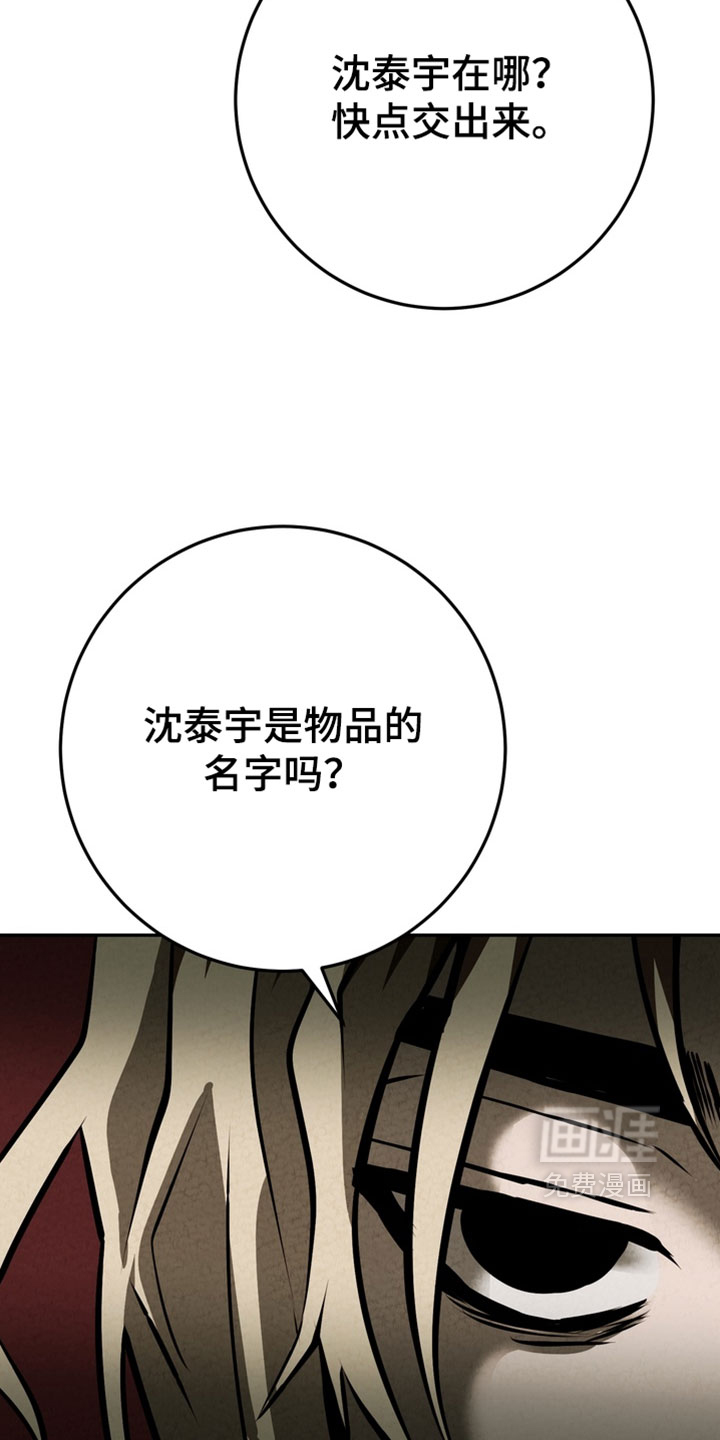 第39话29
