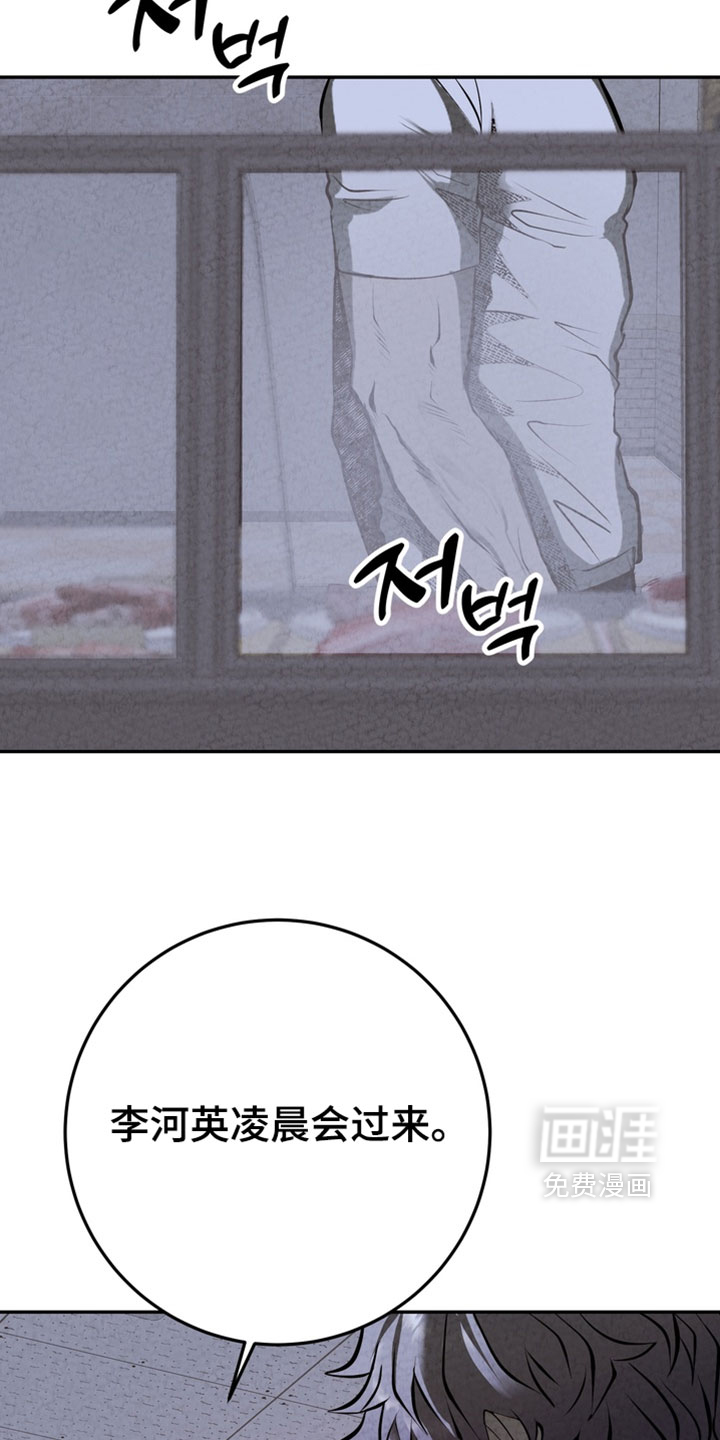第39话3