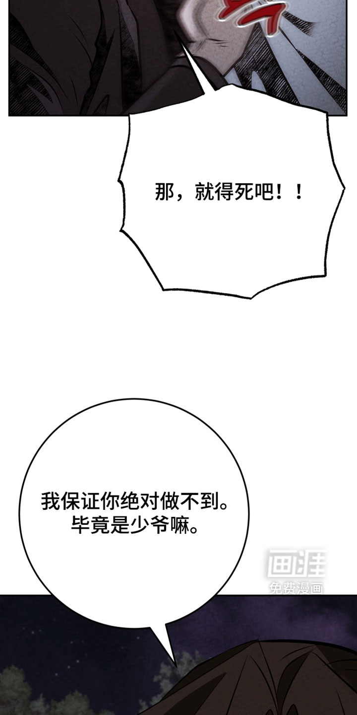 第39话31