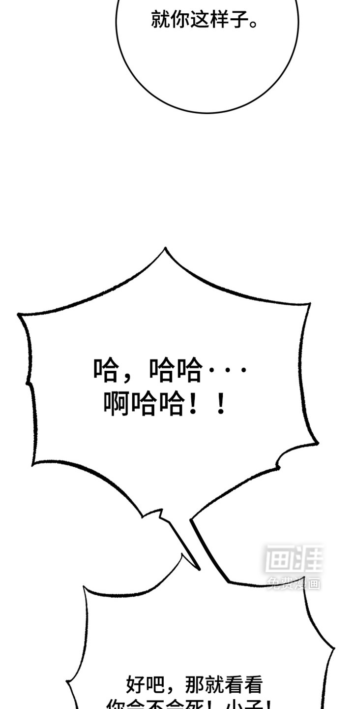 第39话33