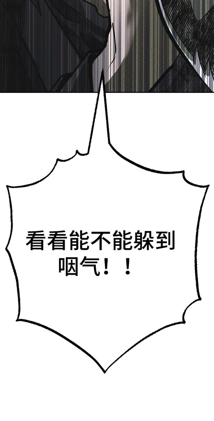 第39话35