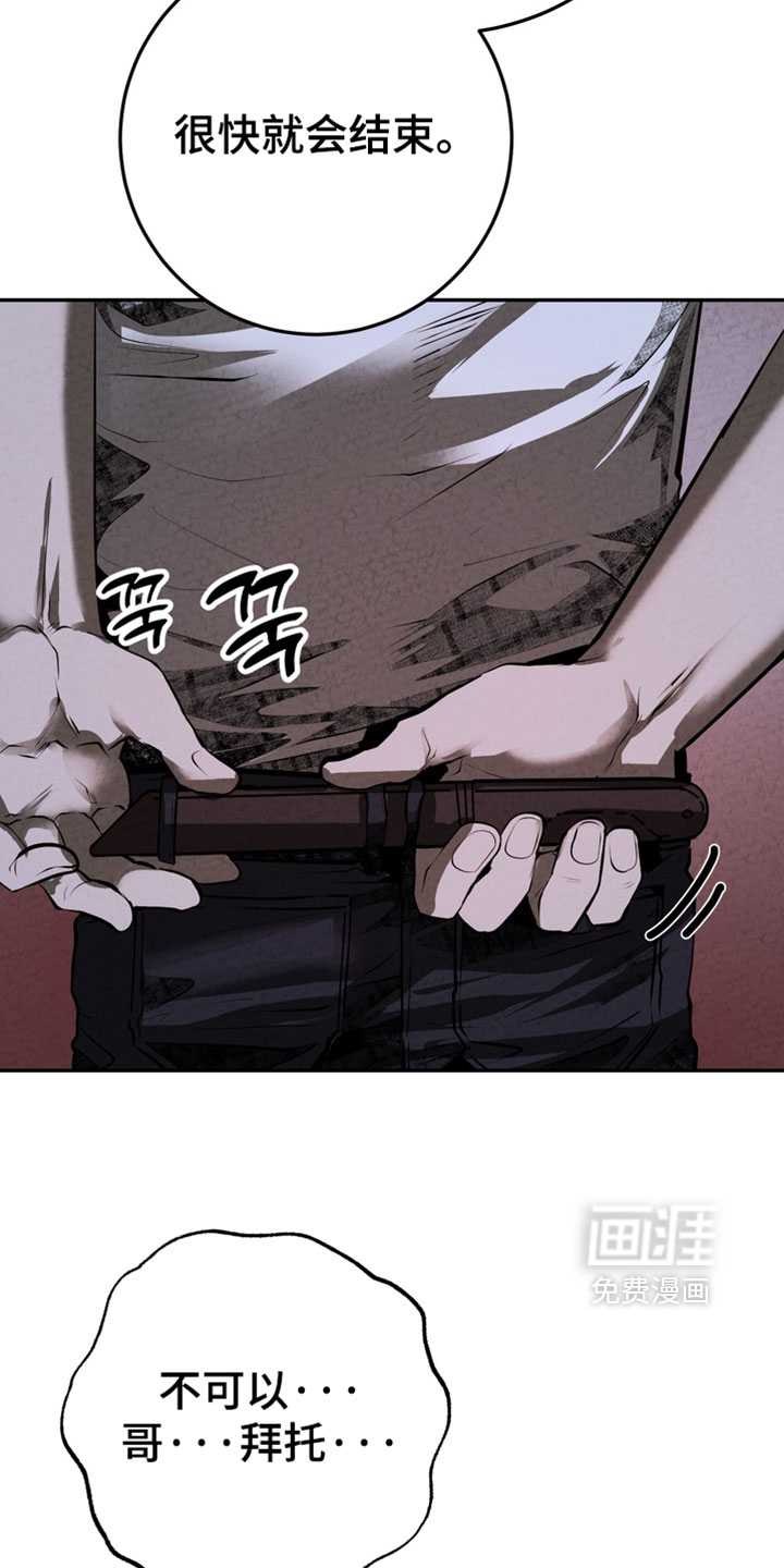 第39话5
