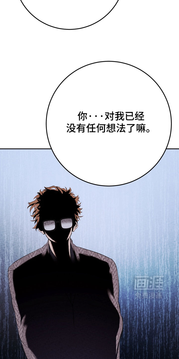 第38话11
