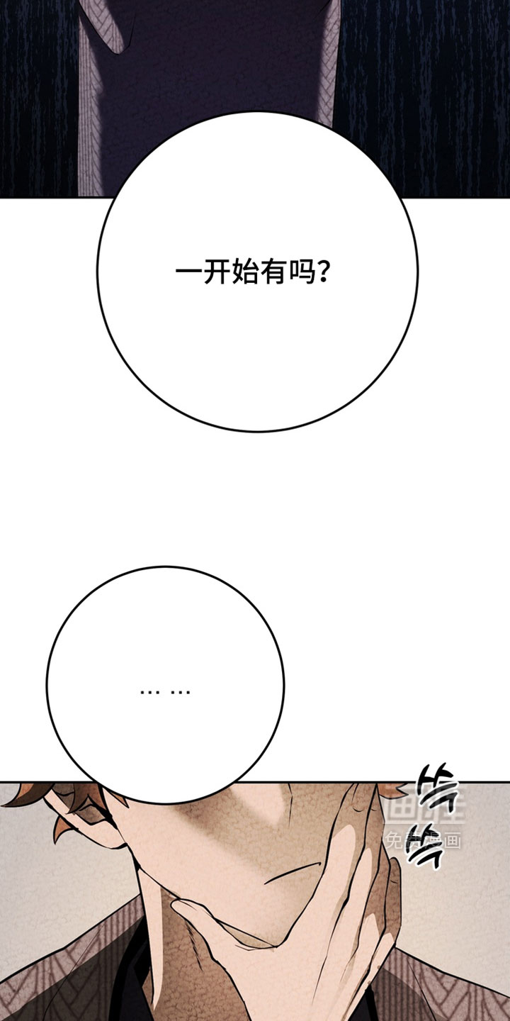 第38话12