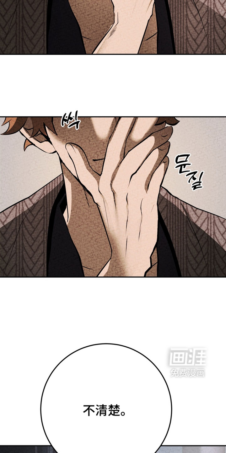 第38话13