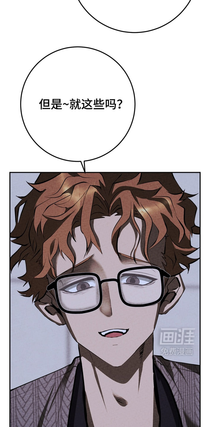 第38话15