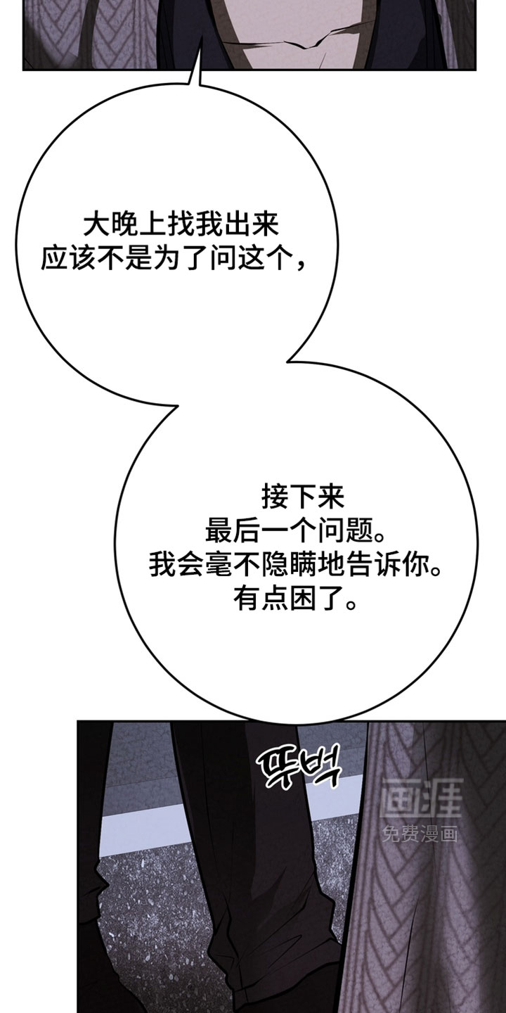 第38话16