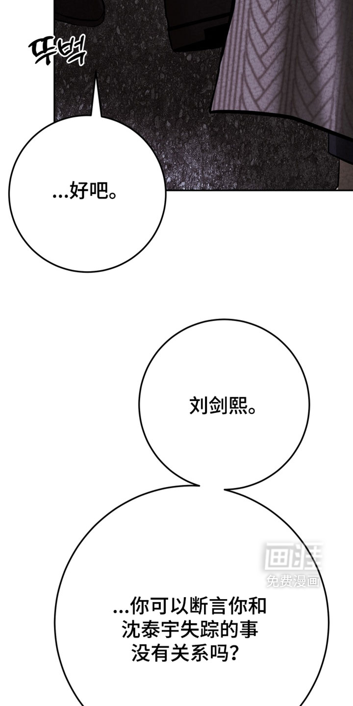 第38话17