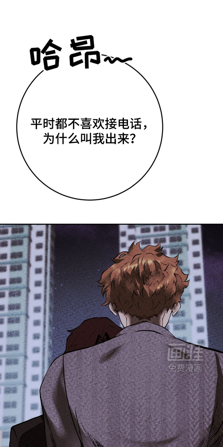 第38话2