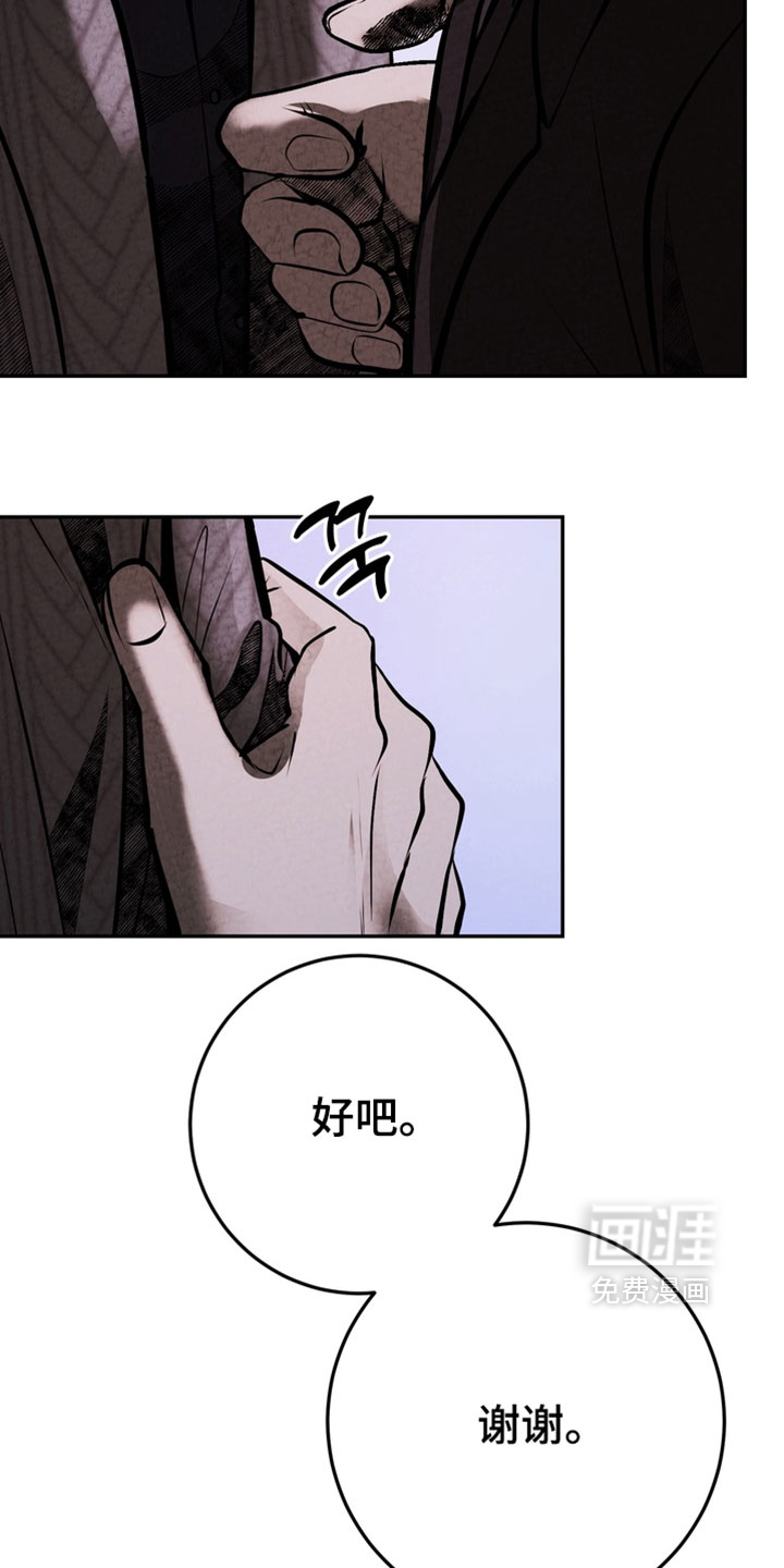 第38话21