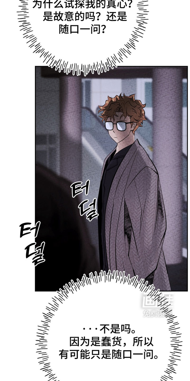 第38话23