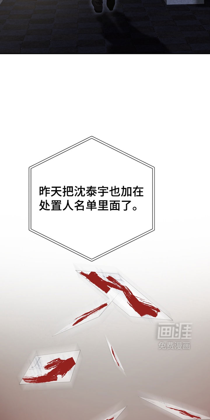 第38话25