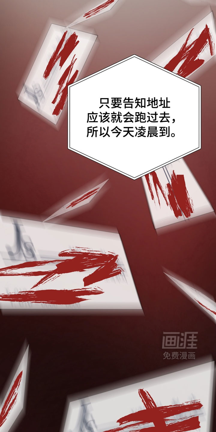 第38话26