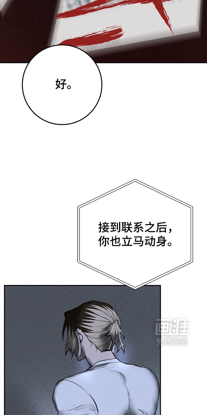 第38话27