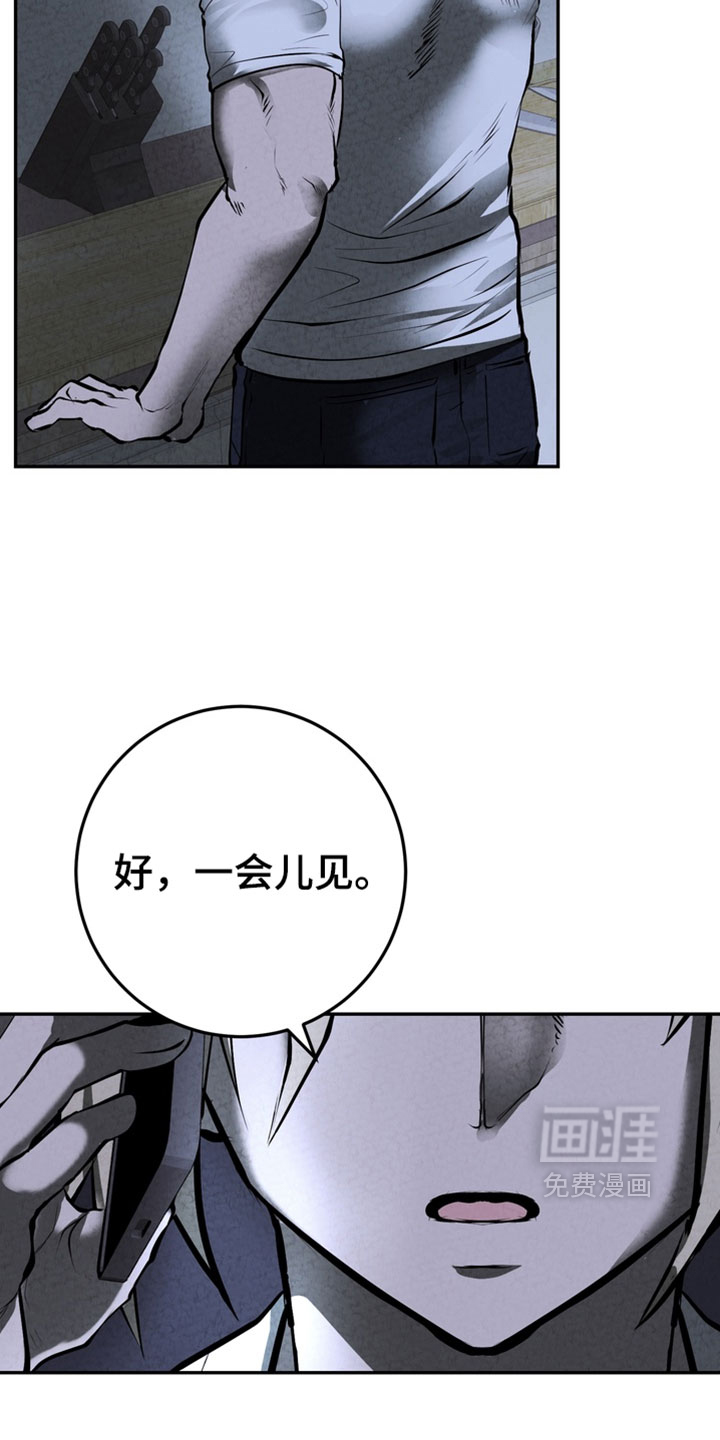 第38话28