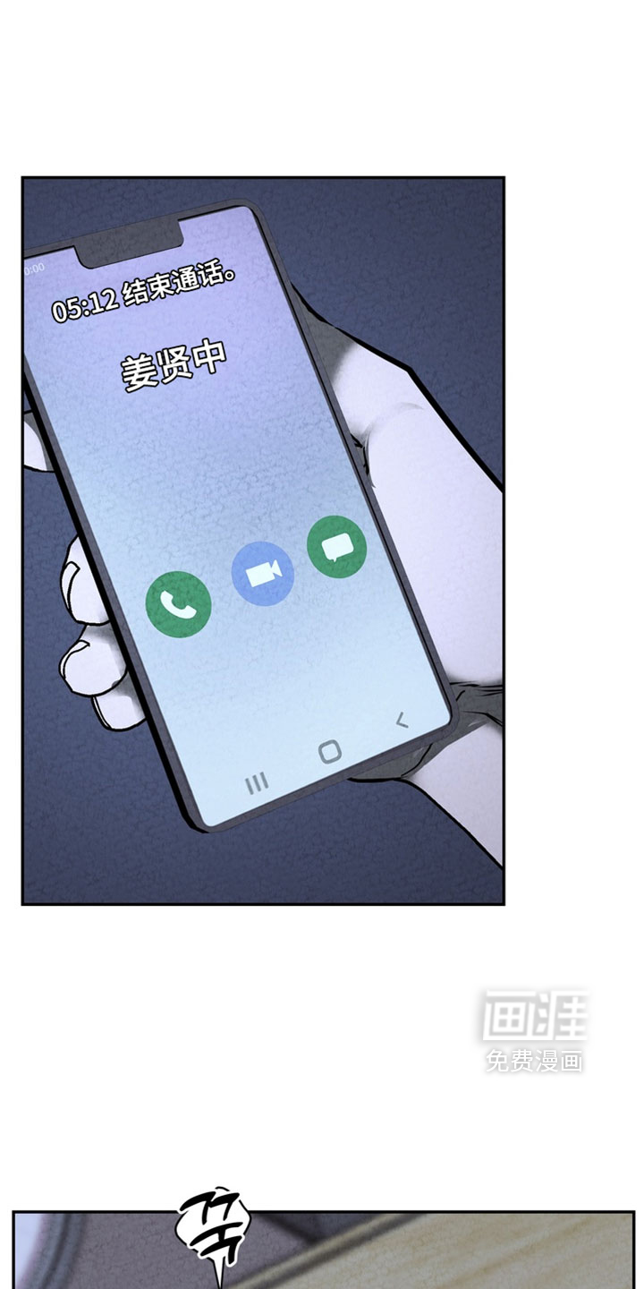 第38话29
