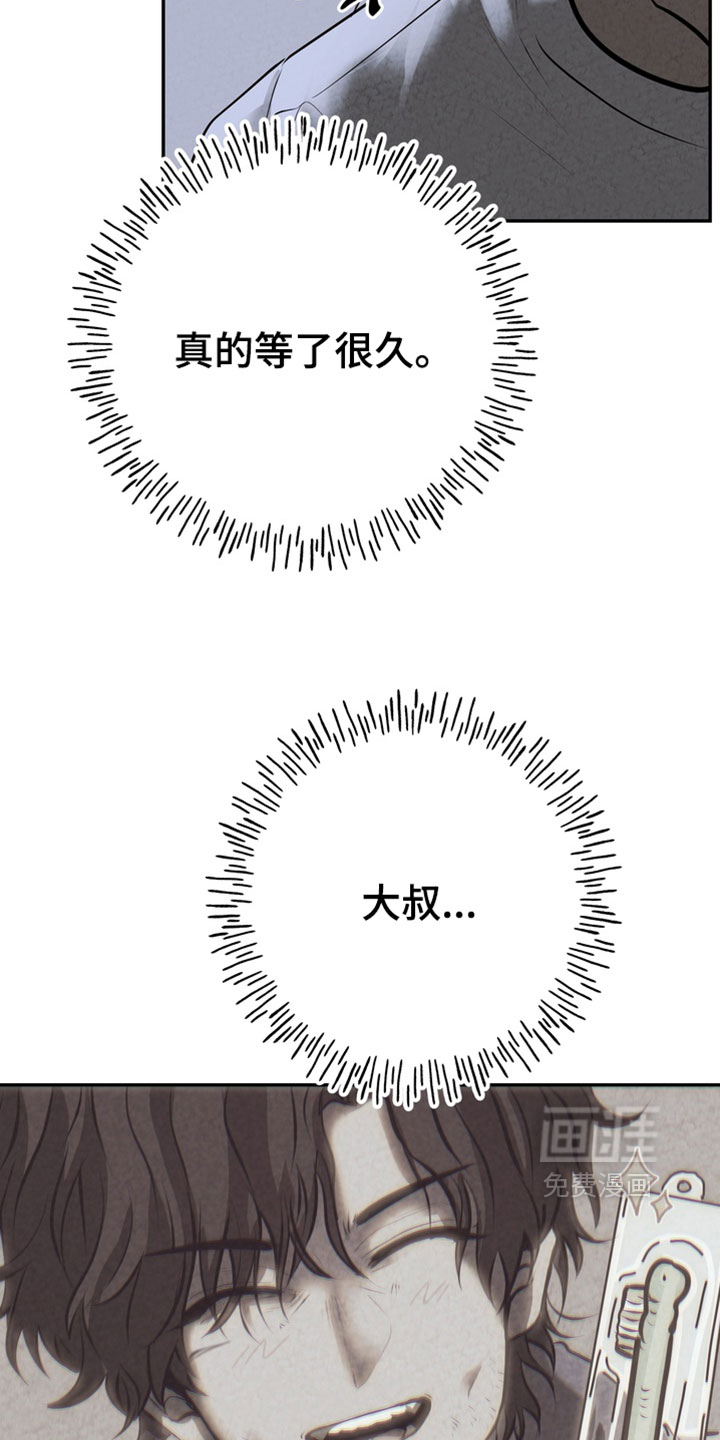第38话32