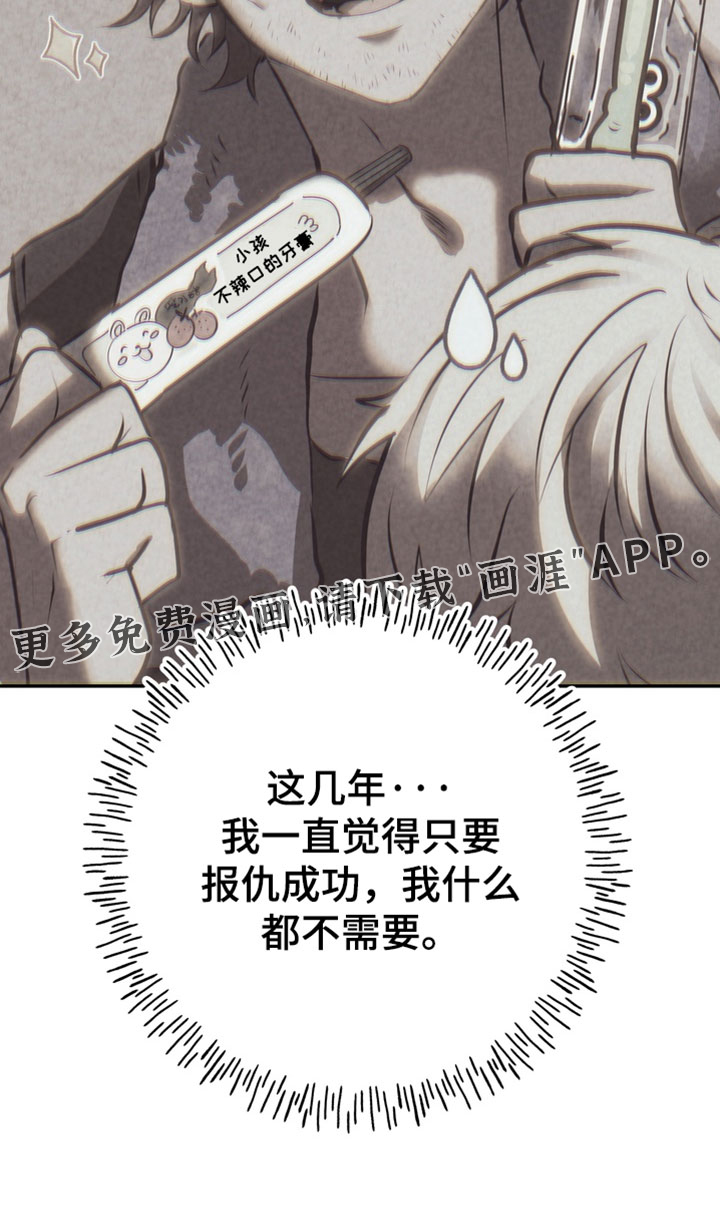 第38话33