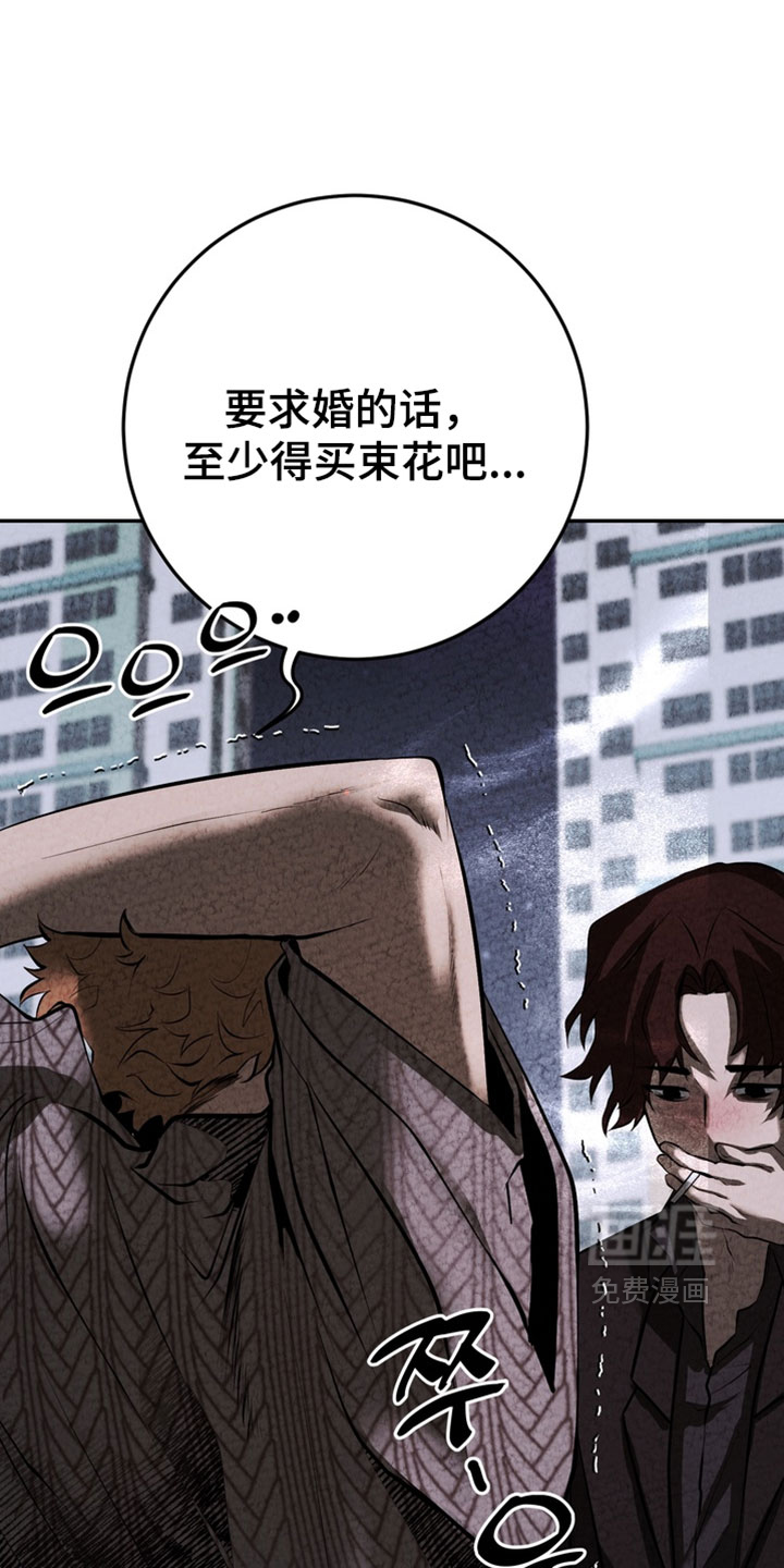 第38话6