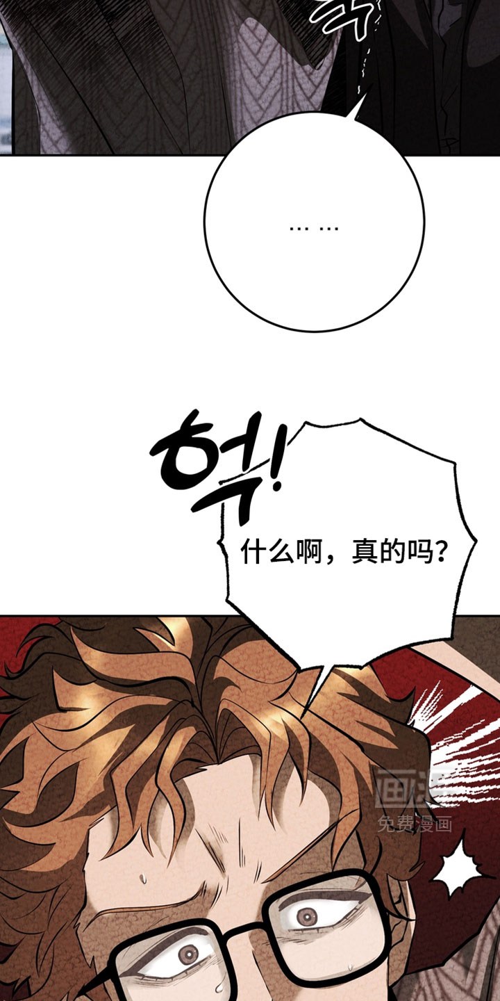 第38话7