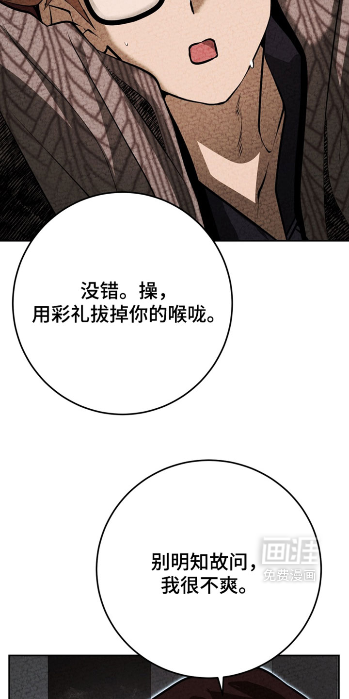 第38话8