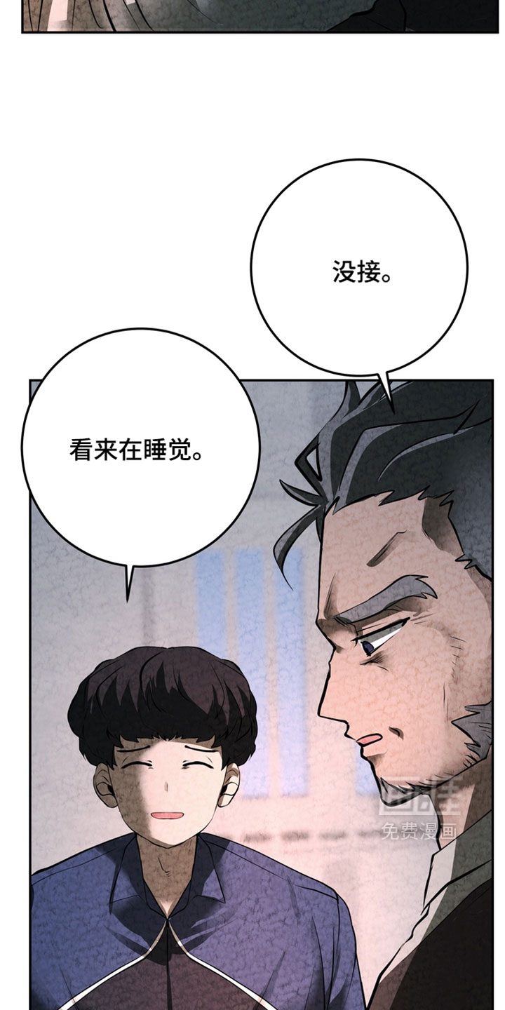 第37话12